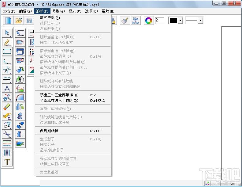 富怡模板/缝纫CAD系统,富怡模板/缝纫CAD系统下载