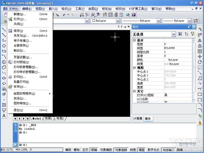 CAD2009,中望CAD2009,中望CAD2009下载,中望CAD