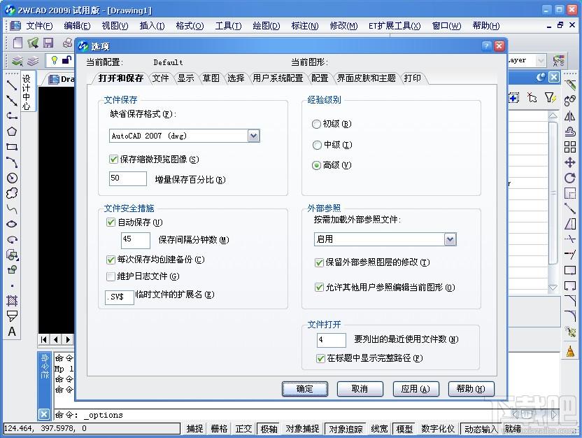 CAD2009,中望CAD2009,中望CAD2009下载,中望CAD