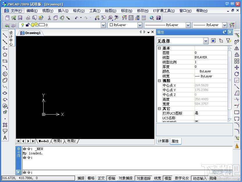 CAD2009,中望CAD2009,中望CAD2009下载,中望CAD