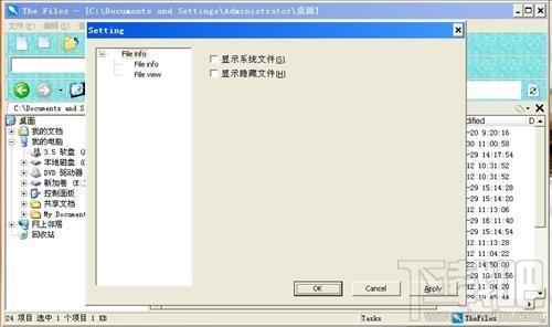 TheFiles,TheFiles下载,TheFiles官方下载