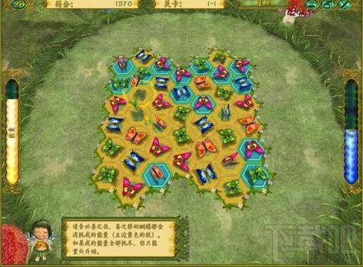 Story Of Fairy Place,蝶露仙境