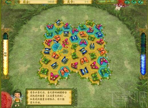 Story Of Fairy Place,蝶露仙境