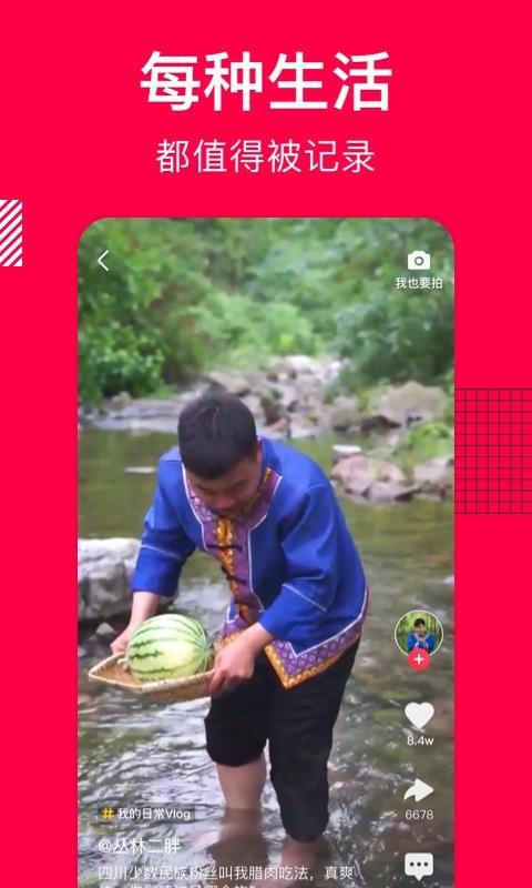 香哈菜谱app下载,香哈菜谱安卓版