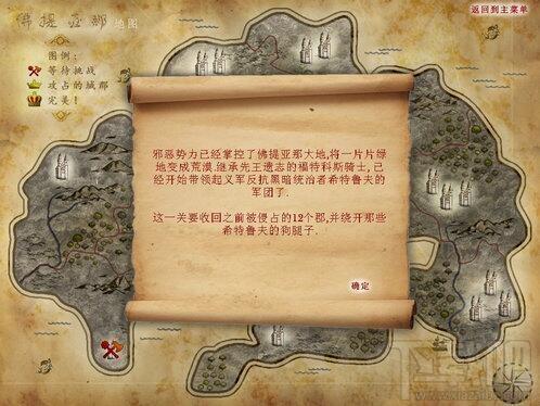 城堡天蚕变,城堡天蚕变下载