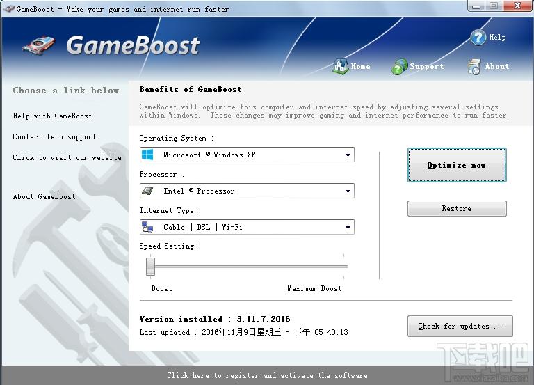 GameBoost,游戏优化软件,游戏优化工具