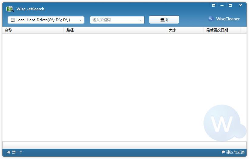 JetSearch,Wise JetSearch,文件快速搜索,文件搜索