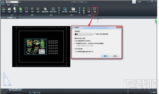 CAD看图王下载,浩辰CAD看图王,cad软件,cad看图