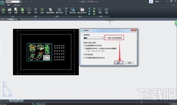 CAD看图王下载,浩辰CAD看图王,cad软件,cad看图