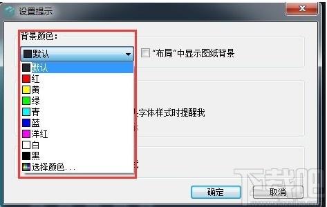 CAD看图王下载,浩辰CAD看图王,cad软件,cad看图