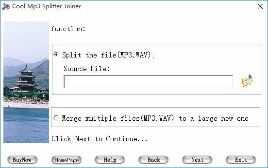 Cool Mp3 Splitter Joiner下载,MP3音频分割合并工具