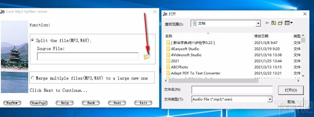 Cool Mp3 Splitter Joiner下载,MP3音频分割合并工具