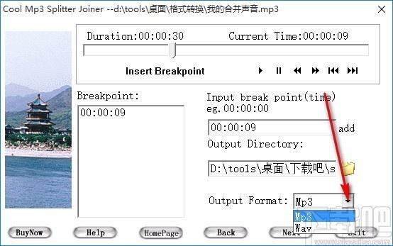 Cool Mp3 Splitter Joiner下载,MP3音频分割合并工具