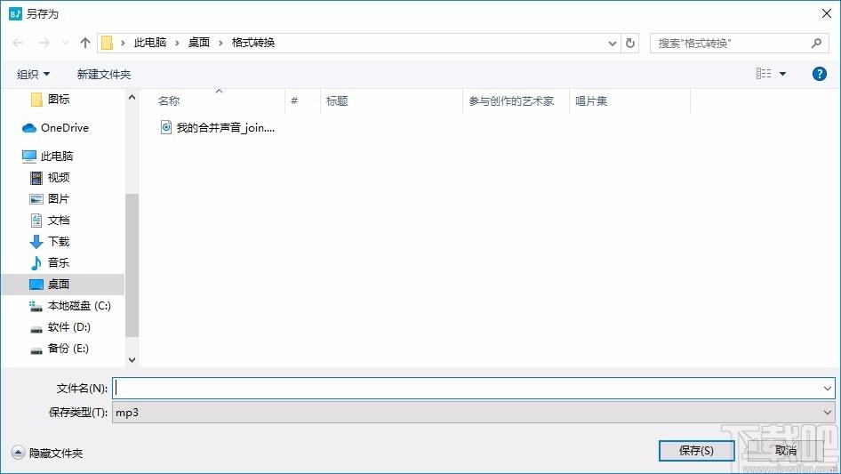 背景音乐合成助手,背景音乐合成软件,背景音乐合成