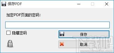 PDF Unshare下载,PDF限制器,PDF限制
