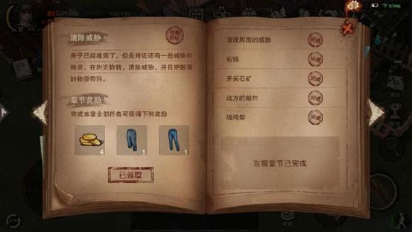 废土行动手游官方版下载,吃鸡手游,生存手游,废土行动
