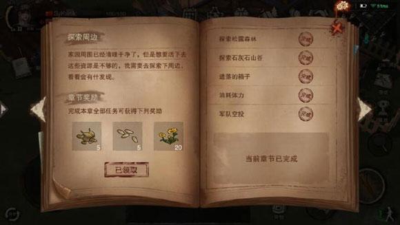 废土行动手游官方版下载,吃鸡手游,生存手游,废土行动