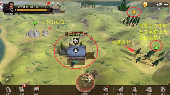 废土行动手游官方版下载,吃鸡手游,生存手游,废土行动