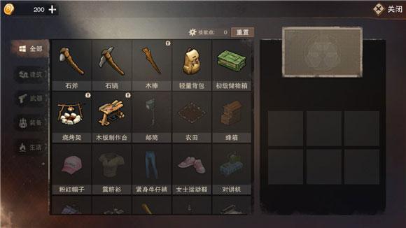 废土行动手游官方版下载,吃鸡手游,生存手游,废土行动