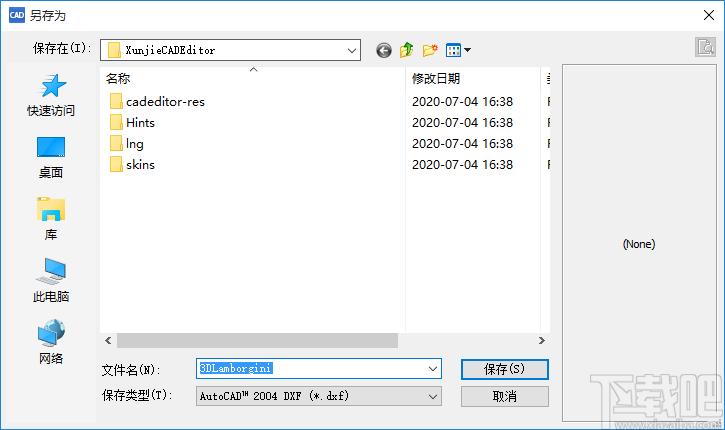 迅捷CAD编辑器,cad编辑软件,cad编辑器