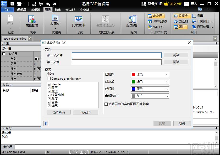 迅捷CAD编辑器,cad编辑软件,cad编辑器