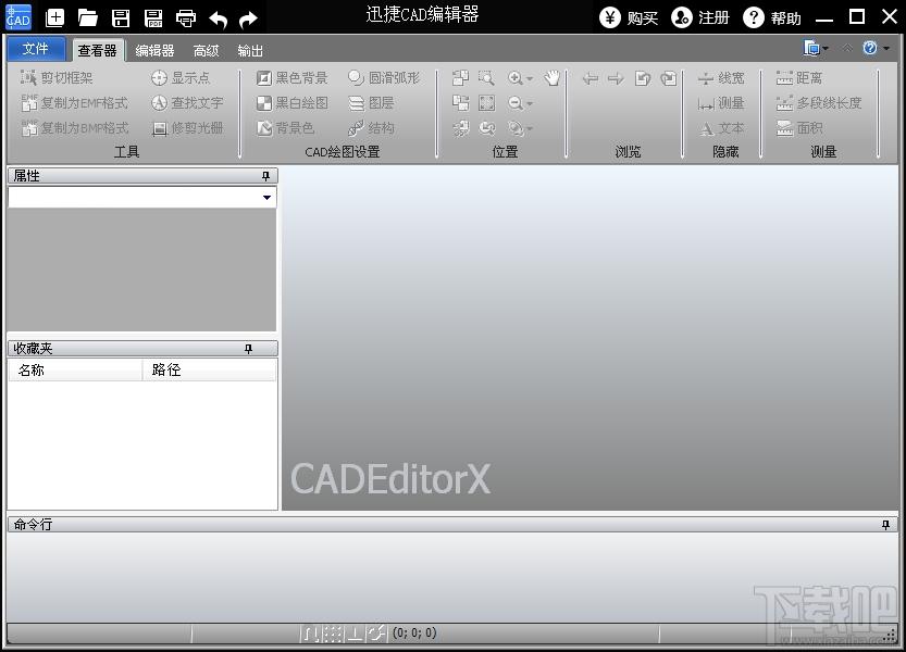 迅捷CAD编辑器,cad编辑软件,cad编辑器