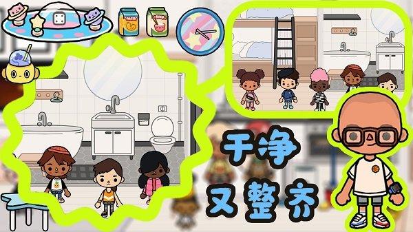 托卡小镇欢乐世界最新版本下载,托卡小镇欢乐世界,儿童游戏,卡通游戏