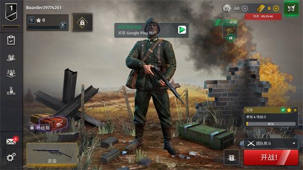 二战战略游戏手机版(world war2)下载,二战战略,战争游戏,二战游戏