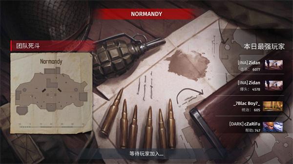 二战战略游戏手机版(world war2)下载,二战战略,战争游戏,二战游戏