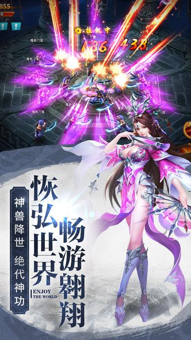 九灵神域游戏下载,仙侠手游,pk手游,rpg手游,九灵神域