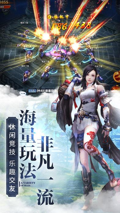 九灵神域游戏下载,仙侠手游,pk手游,rpg手游,九灵神域