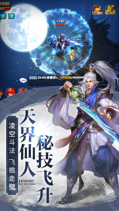 九灵神域游戏下载,仙侠手游,pk手游,rpg手游,九灵神域