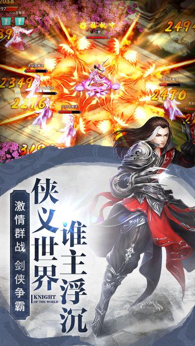 九灵神域游戏下载,仙侠手游,pk手游,rpg手游,九灵神域