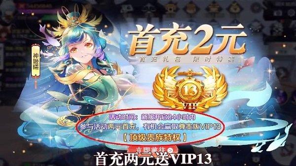 神武天地劫官方版下载,神武天地劫,仙侠手游,竞技手游