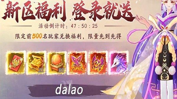 神武天地劫官方版下载,神武天地劫,仙侠手游,竞技手游