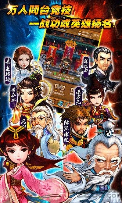 大笑武林游戏官方版下载,大笑武林,武侠手游,江湖手游
