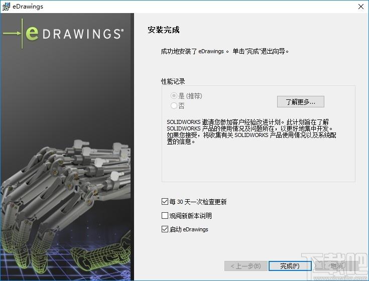 eDrawings Pro 2019下载,eDrawings Pro,3D设计,CAD软件,图纸绘制