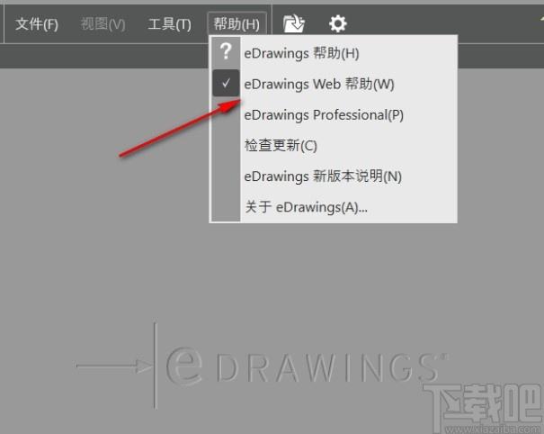 eDrawings Pro 2019下载,eDrawings Pro,3D设计,CAD软件,图纸绘制