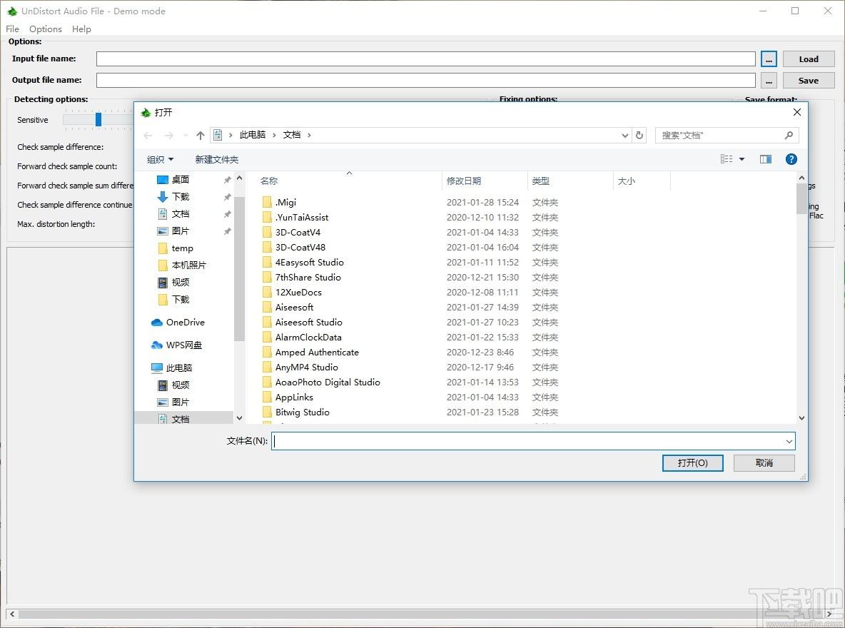 UnDistort Audio File下载,音频文件修复工具,音频处理