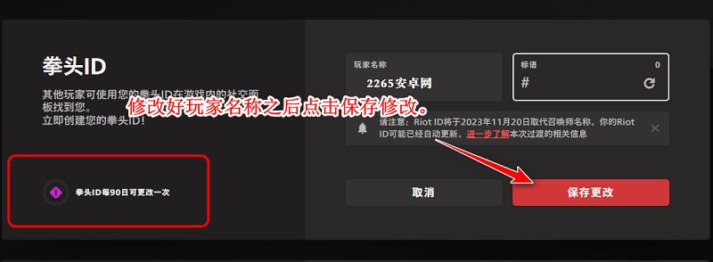 正版lol英雄联盟国际版手游(wild rift)下载,moba手游,竞技手游,英雄联盟