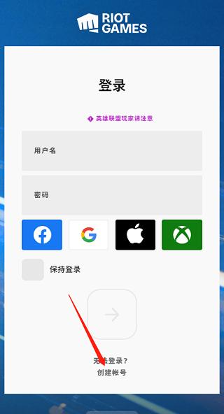 正版lol英雄联盟国际版手游(wild rift)下载,moba手游,竞技手游,英雄联盟