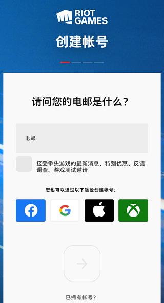 正版lol英雄联盟国际版手游(wild rift)下载,moba手游,竞技手游,英雄联盟