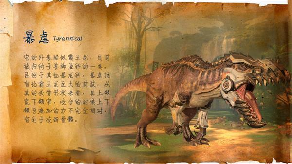 巨兽战场手游官方正版下载,末日手游,巨兽战场