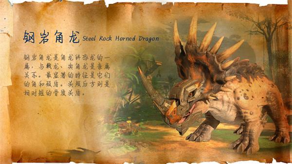 巨兽战场手游官方正版下载,末日手游,巨兽战场