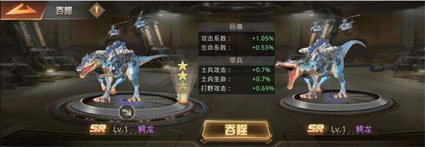 巨兽战场手游官方正版下载,末日手游,巨兽战场