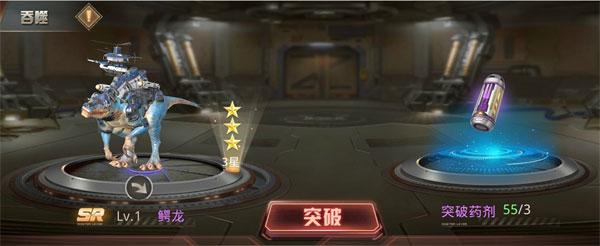 巨兽战场手游官方正版下载,末日手游,巨兽战场