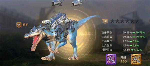 巨兽战场手游官方正版下载,末日手游,巨兽战场