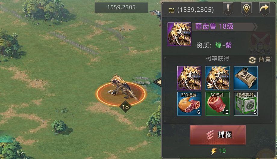 巨兽战场手游官方正版下载,末日手游,巨兽战场