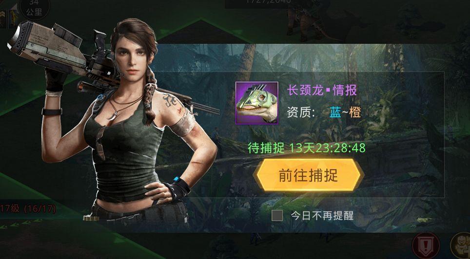 巨兽战场手游官方正版下载,末日手游,巨兽战场