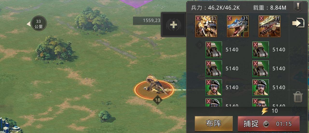 巨兽战场手游官方正版下载,末日手游,巨兽战场